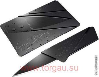 CARDSHARP 2 Нож визитка/кредитка