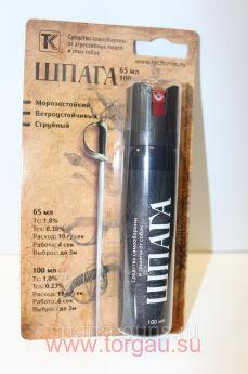 Шпага (100 мл) перцовый газовый баллончик