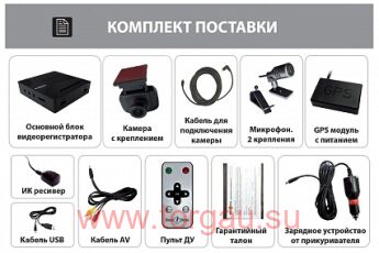 Street Storm CVR-A7700G (Видеорегистратор для скрытой установки)