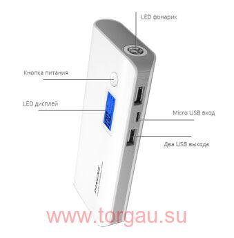 Pineng PN-968 10000mAh Power Bank/ Портативный внешний аккумулятор
