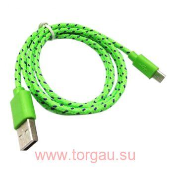 Кабель USB - microUSB (тканевая оплётка)