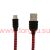 Кабель USB - microUSB (тканевая оплётка)