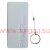 Power Bank 2600mAh внешний аккумулятор - брелок для ключей