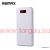 Remax Proda Power Bank 30000 mAh внешний аккумулятор