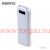 Remax Proda 20000 mAh Power bank
