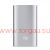 Power Bank Xiaomi Mi 5200 mAh внешний аккумулятор