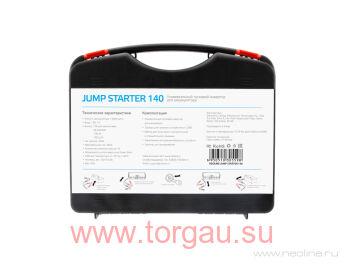 NEOLINE JUMP STARTER 140 портативное пуско-зарядное устройство