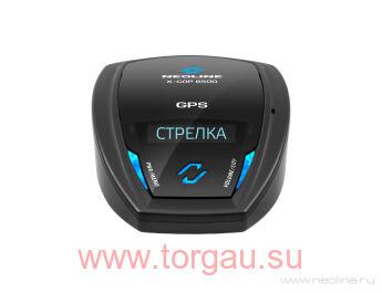Neoline X-COP 8500 радар детектор/антирадар