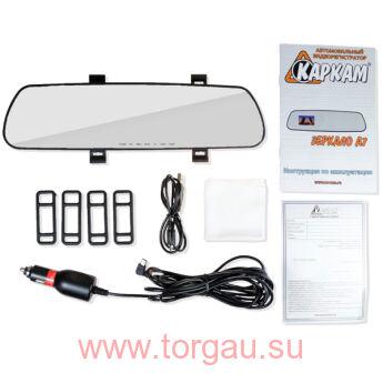 КАРКАМ Зеркало А7 Дуо