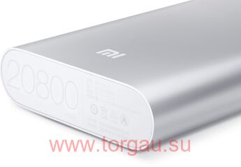 Xiaomi 20800mAh Power Bank/внешний аккумулятор