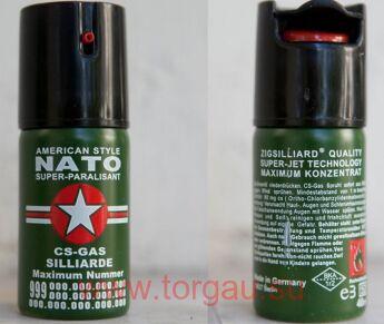 NATO (40 мл) перцовый газовый баллончик
