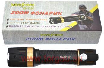 Электрошокер фонарь YB 1320 Молния