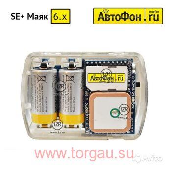 SE-Маяк Автофон GPS трекер автономный