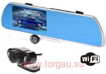 Vizant 920-K видеорегистратор в зеркале заднего вида (с двумя камерами)