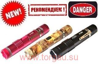 Fox M11 электрошокер парализатор