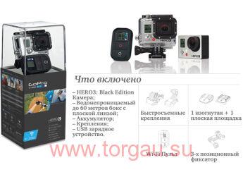 Экшн камера GoPro HD HERO 3 Black Edition (Образцы фото - ЗДЕСЬ!)