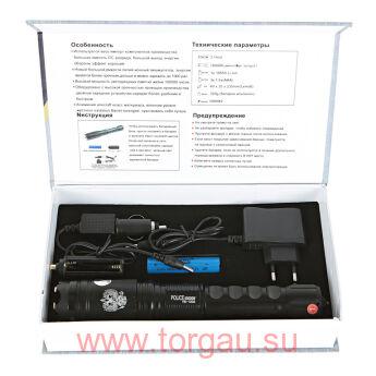 Электрошокер фонарь Оса BL-1203 Police