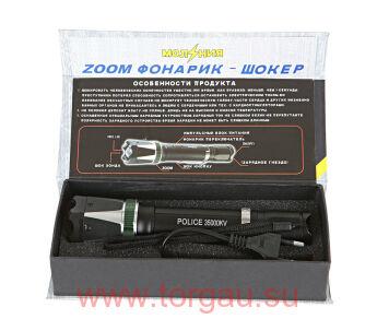 Молния YB-1312 фонарь электрошокер парализатор