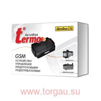 Автофон ТЕРМО