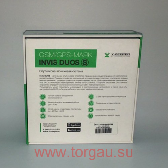 X-Keeper Invis DUOS S