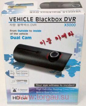 X3000 HD GPS Blackbox (Dual Camera)