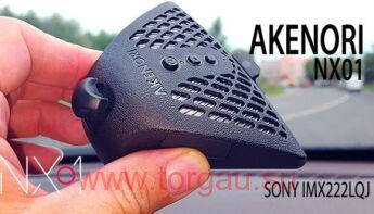 Akenori NX01 (Wi-Fi, Full HD, GPS)