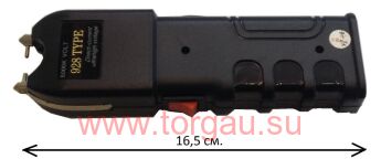 Оса 928 type электрошокер