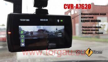Street Storm CVR-A7620S-G Видеорегистратор автомобильный(Две камеры, FullHD, GPS)