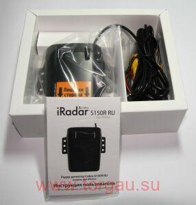 Cobra IRadar S150R RU радар детектор/антирадар