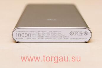 Power Bank Xiaomi Mi 2 10000 mAh (micro USB)