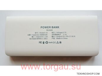 Power Bank S100 20000mAh внешний аккумулятор