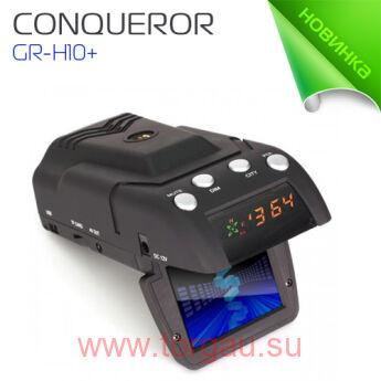 CONQUEROR GR-H10+ (Видеорегистратор HD, GPS, антирадар против Стрелки)