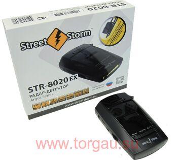 Street Storm STR-8020EX