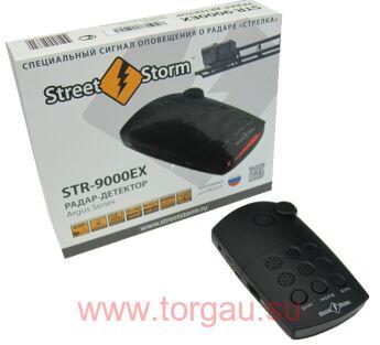 Street Storm STR-9000EX (Антистрелка)