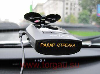 Street Storm STR-9000EX (Антистрелка)