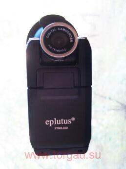 F700LHD (Eplutus) FullHD (1920x1080; 30к/с)