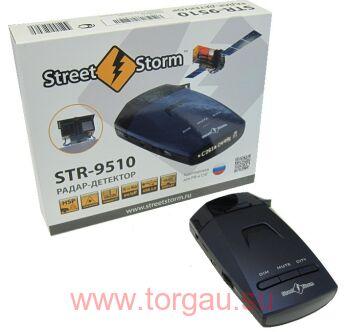 Street Storm STR-9510 (Антистрелка)
