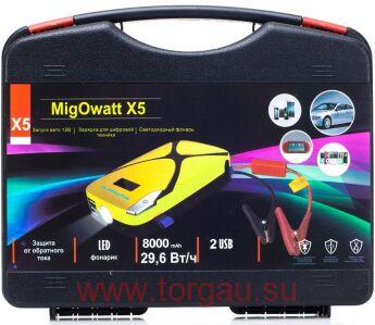 MigOwatt X5 Пуско-зарядное устройство (29.6 Вт/ч, 8000 мАч)