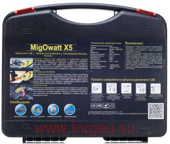 MigOwatt X5 Пуско-зарядное устройство (29.6 Вт/ч, 8000 мАч)