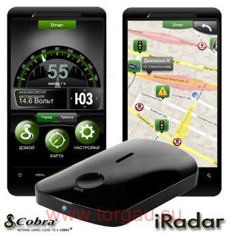 Cobra IRadar S150R RU радар детектор/антирадар