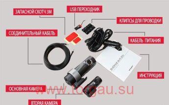 BLACKVUE DR550GW-HD WI-FI Видеорегистратор автомобильный (2 камеры, GPS,WiFi)