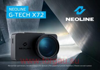 Neoline G-Tech X72 (Full HD, 140 гр.,ночная съемка)