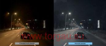 Neoline G-Tech X72 (Full HD, 140 гр.,ночная съемка)