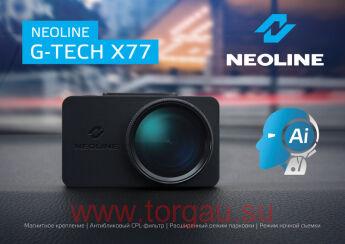 Neoline G-Tech X77 AI (Full HD, интеллектуальная система распознавания знаков)