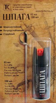 Шпага 65мл перцовый газовый баллончик