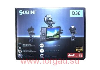 SUBINI D36 видеорегистратор с двумя выносными камерами (Full HD-Full HD)