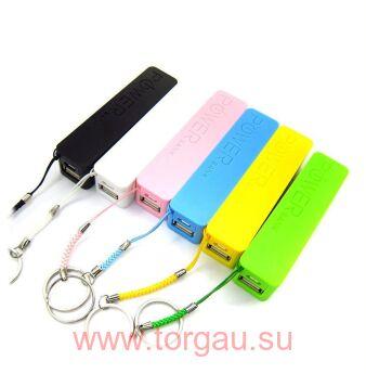 Power Bank 2600mAh внешний аккумулятор - брелок для ключей