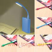 Светодиодный USB фонарь на гибкой ножке