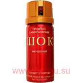 ШОК 65мл перцовый газовый баллончик
