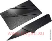 CARDSHARP 2 Нож визитка/кредитка